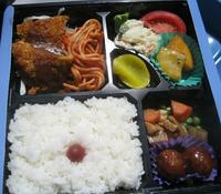 ジュビロ弁当（味噌カツ）